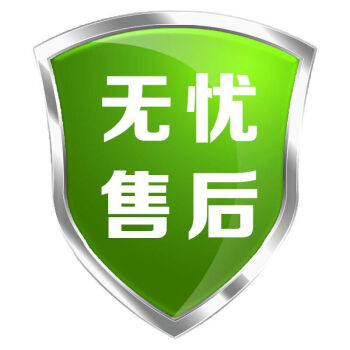 【非实物售后无忧】实验图书所有产品 均支持7无理由退换货