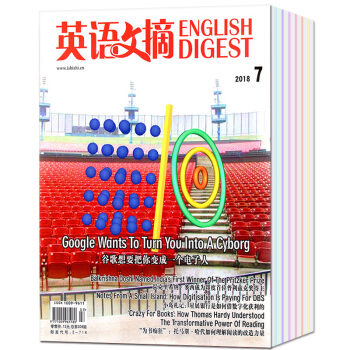 英语文摘杂志2018年4/5/6/7月共4本打包大学生英语中英双语四六级考研新闻时事期刊
