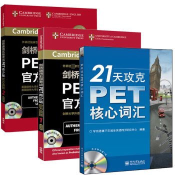 正版 劍橋通用五級考試PET青年版官方真題1+2+學而思 21天攻剋PET核心詞匯 pet劍橋大學國 pdf epub mobi 電子書 下載