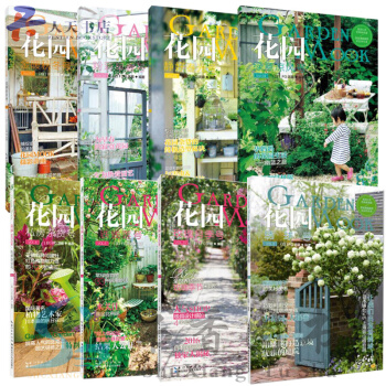 花園MOOK 係列傢居 傢庭園藝（共8冊）私房雜貨號+金暖鞦鼕號+綠意涼風號+粉彩早春號等 園藝書籍 pdf epub mobi 電子書 下載