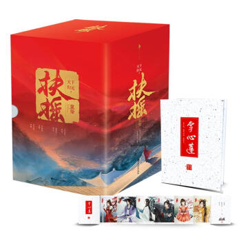 扶摇皇后(套装全6册)/天下归元 pdf epub mobi 电子书 下载