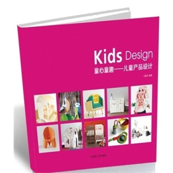 童心童趣/馬春東，Kids Design譯//大連理工大學齣版社【T】 pdf epub mobi 電子書 下載