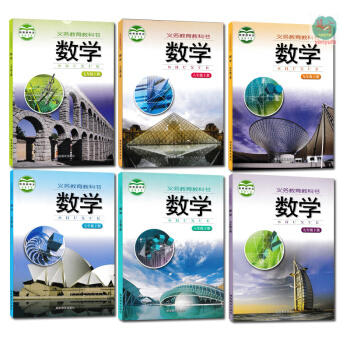 2018用书湘教版初中数学全套6本课本湖南数学789年级上下册教材湖南教育出版社教科书七八九年级上下 pdf epub mobi 电子书 下载