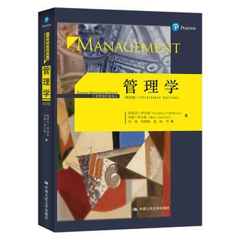 [正版二手] 管理学(第13版)(工商管理经典译丛) pdf epub mobi 电子书 下载