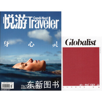 現貨!帶倫敦彆冊 悅遊 Traveler雜誌 2018年3月 身心靈 *佳100傢SPA 遁入碧海藍