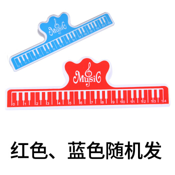 新款鋼琴譜夾 樂譜夾歌譜夾音符夾麯譜夾書夾子譜架夾子三件 紅色、藍色隨機發 pdf epub mobi 電子書 下載