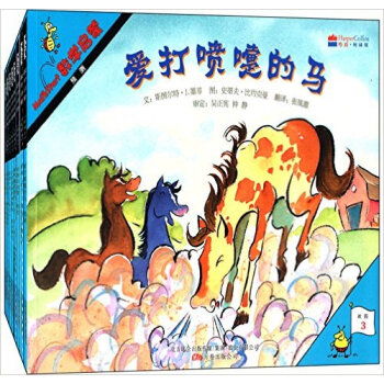 现货 附赠师手册 Mathstart 数学启蒙.阶段3 (全8册):爱打喷嚏的马给我一半郊狼四处窜起 pdf epub mobi 电子书 下载