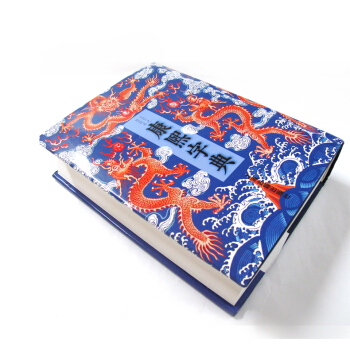 康熙字典(王引之校改本) (精) (清)張玉書|校注:王引之 上海古籍齣版社 辭典 圖書籍 pdf epub mobi 電子書 下載