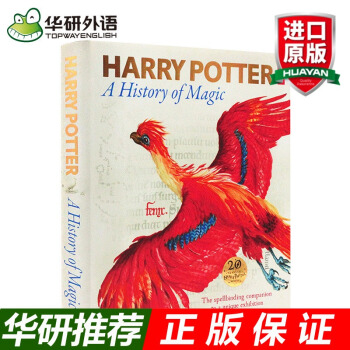 原版哈利波特魔法史 英文原版書 Harry Potter A History of Magic 進口 pdf epub mobi 電子書 下載
