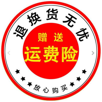 退換貨無憂 贈送運費險 （此鏈接非實物） pdf epub mobi 電子書 下載
