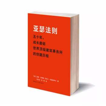 亞瑟法則