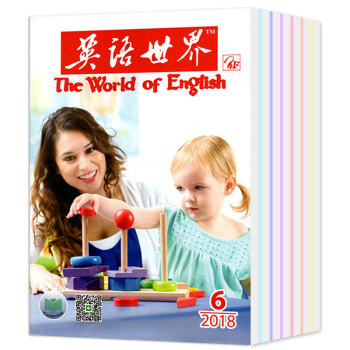英语世界杂志2018年3/4/5/6/7月共5本打包大学生高中生英语学习口语语法阅读理解过期刊 pdf epub mobi 电子书 下载