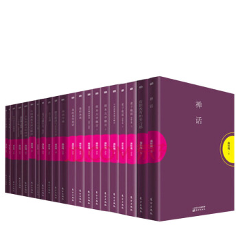 南怀瑾文集全32册 禅宗与道家+论语别裁+话说中庸+易经杂说+易经系传别讲等 名家作品集 pdf epub mobi 电子书 下载