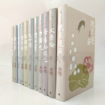 唐鲁孙作品集（共11册）唐鲁孙谈中国吃南北看天下味故园情老古董大杂烩酸甜苦辣咸什锦拼盘老乡亲说东道西 pdf epub mobi 电子书 下载