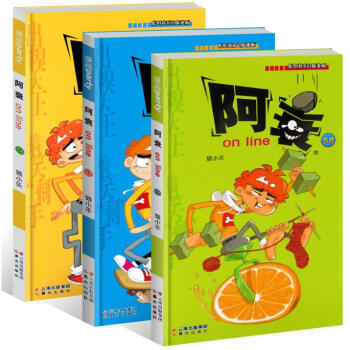 包邮全3册 阿衰56-57-58猫小乐/编绘 漫画派对单行本阿衰 pdf epub mobi 电子书 下载