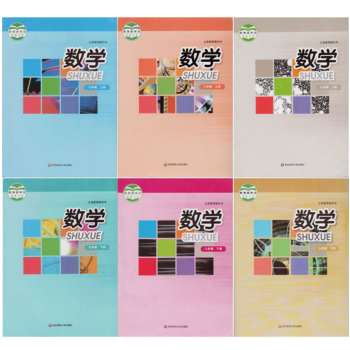 华师大版初中数学全套6本数学书课本 7七8八9九年级上下册 华东师范大学出版社 789年级上下册