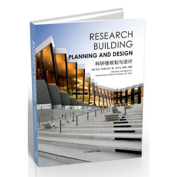 {RT}科研楼规划与设计--Neil Appleton--9787538179736 辽宁 pdf epub mobi 电子书 下载