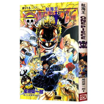 航海王 捲七十九 海賊王one piece學生成人漫畫書全集 海盜王路飛 尾田榮一郎日本動漫正版全套 pdf epub mobi 電子書 下載