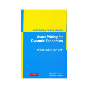 動態經濟用的資産定價 9787510050749 世界圖書齣版公司 pdf epub mobi 電子書 下載
