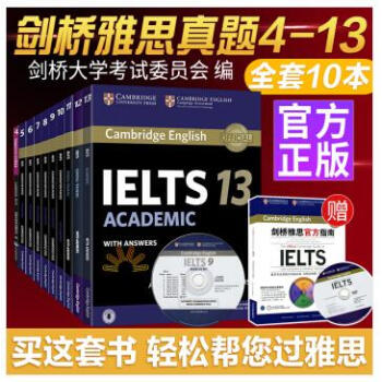 剑桥雅思真题4-13 全套ielts剑45678910111213学术类考试 pdf epub mobi 电子书 下载