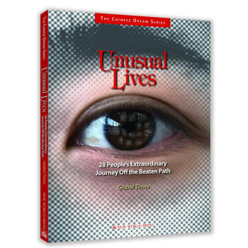 正版新書 不平凡的生活 英文版 反映瞭各行各業的中國人的精神麵貌嚮外國讀者介紹中國書籍 pdf epub mobi 電子書 下載