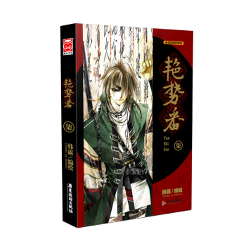 特典版艳势番07 pdf epub mobi 电子书 下载