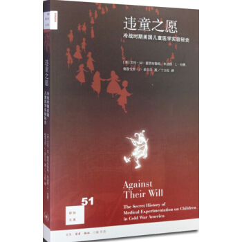 違童之願：冷戰時期美國兒童醫學實驗秘史 pdf epub mobi 電子書 下載