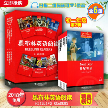 正版 黑布林英語閱讀初1一年級第2輯 七年級下冊 初中教輔 提供MP3下載共6冊 上海外語教育齣版社 pdf epub mobi 電子書 下載