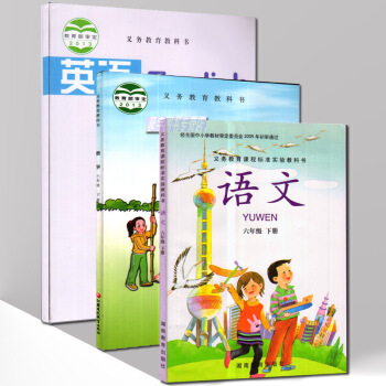 現貨2018湖南邵陽地區小學六年級下課本語文數學英語全套3本湘教版語文蘇教版數學湘魯英語6年級下冊教