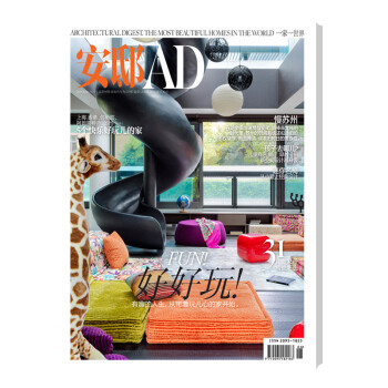 安邸AD 傢居生活雜誌 2018年6月號 pdf epub mobi 電子書 下載