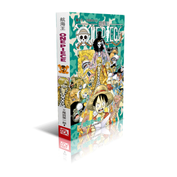 航海王捲八十一見貓蝮蛇老大去 pdf epub mobi 電子書 下載