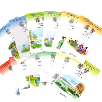 国学（1-12册）国学全套12册 一至六年级上下册 适用6-12岁 北京师范大学出版社 2430g pdf epub mobi 电子书 下载