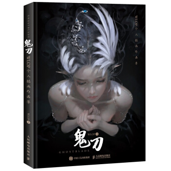 【贈WLOP繪製教程+書簽】鬼刀 WLOP個人插畫作品集漫畫畫冊 pdf epub mobi 電子書 下載