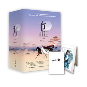 有匪全集-全四册 9787540483012 pdf epub mobi 电子书 下载