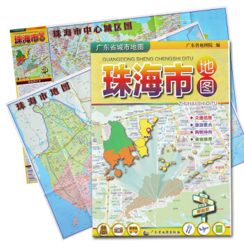 珠海市地图2018全新版珠海城区交通旅游地图 旅行景点信息地铁街道美食信息 详细到乡镇 大学医院商城