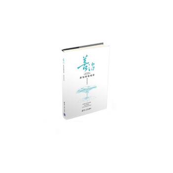 善治-新加坡微观察 pdf epub mobi 电子书 下载
