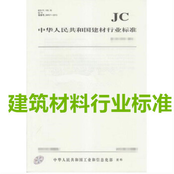 JC/T 907-2002 混凝土界面处理剂 pdf epub mobi 电子书 下载