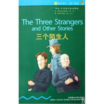 三個陌生人(3級適閤初3高1)/書蟲牛津英漢雙語讀物 書籍 (英)哈代|譯者:田娜 語言97875 pdf epub mobi 電子書 下載