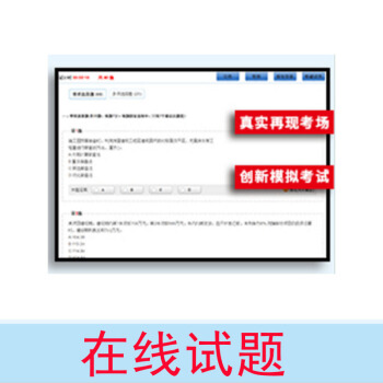 天一金融2018年证券从业资格证考试题库真题习题集试卷证券从业资格金融市场基础知识法律法规题库试卷 赠品展示 pdf epub mobi 电子书 下载