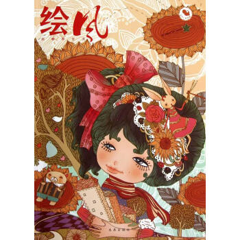 相信-绘风-给触新生活 pdf epub mobi 电子书 下载