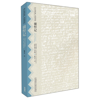 驯悍记-莎士比亚全集(英汉双语本) 默认系列 pdf epub mobi 电子书 下载