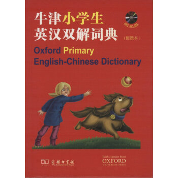 牛津小学生英汉双解词典(便携本) 【英】迪格南,杜纳 编著 pdf epub mobi 电子书 下载