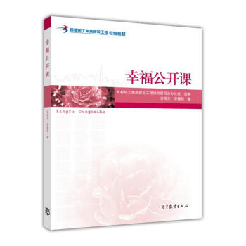 首都職工的幸福生活 嶽曉東 李健鞦 pdf epub mobi 電子書 下載