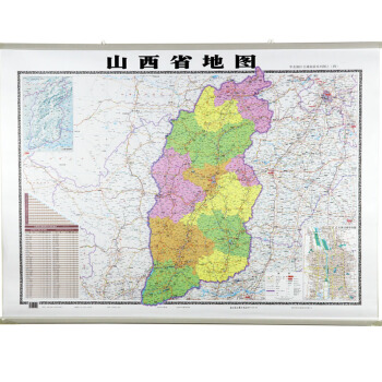 2018全新版 山西省地图挂图 1.1*0.8米含交通地图 双面覆膜防水挂杆家庭办公挂图 精美印刷