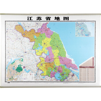 2018版江苏省地图挂图 双面覆膜防水高清挂图挂杆家庭办公用挂图 含交通线路物流挂图 pdf epub mobi 电子书 下载