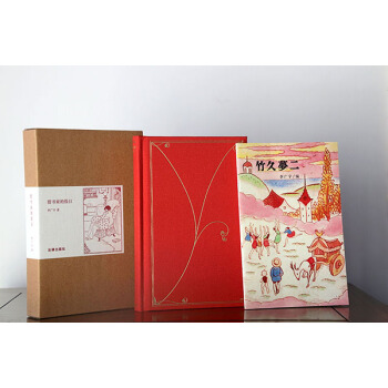 猎书家的假日 李广宇著 法律出版社旗舰店 pdf epub mobi 电子书 下载