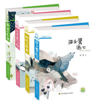芝麻開門係列(全4冊) 江蘇書展推薦書目