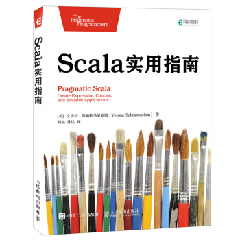 现货Scala实用指南 Scala编程语言基础入门进阶教程书籍 pdf epub mobi 电子书 下载