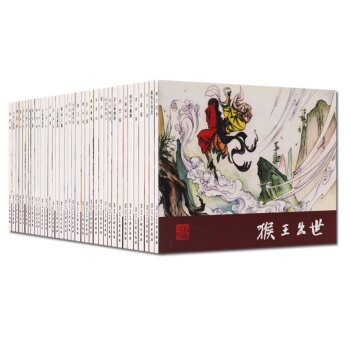 中國古典名著連環畫珍藏本 西遊記36冊套裝 猴王齣世 七絕山 高老莊 黑風山 真假唐僧 盤絲洞等 pdf epub mobi 電子書 下載