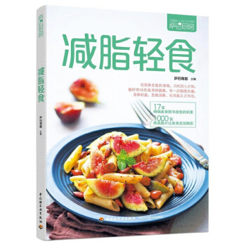 减脂轻食(萨巴厨房) pdf epub mobi 电子书 下载